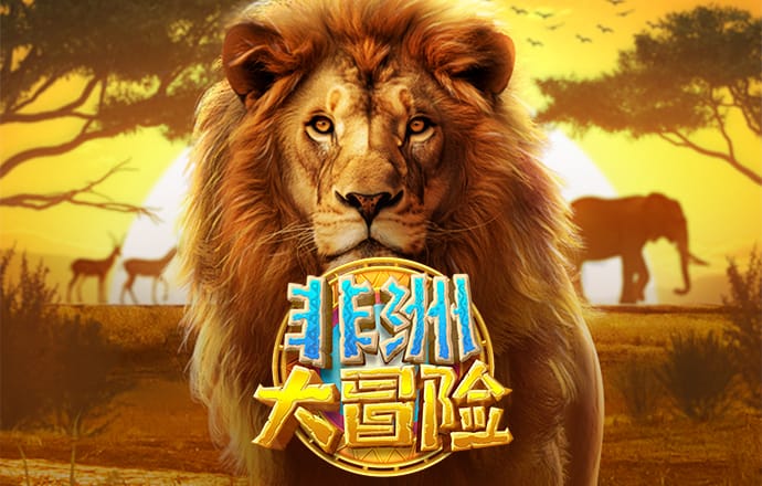 爱游戏平台登陆