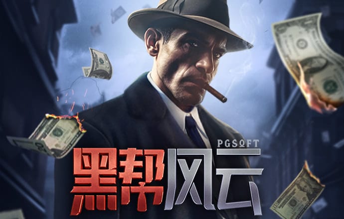 4556银河国际