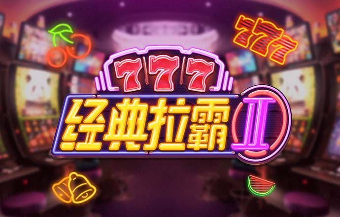 大众彩票
