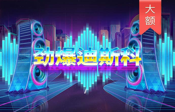 爱游戏ayx(中国)官方网站