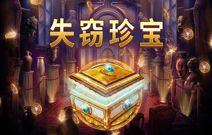 天博app官网入口登录